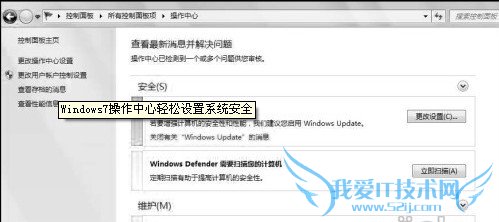 Windows7ϵͳȫ