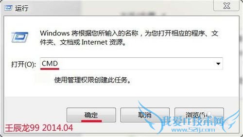 Windows7系统网络连接711错误的处理方法(二)