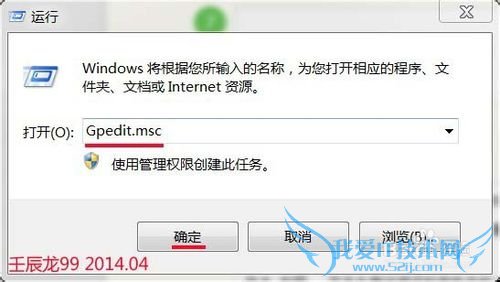 Windows7系统网络连接711错误的处理方法(二)
