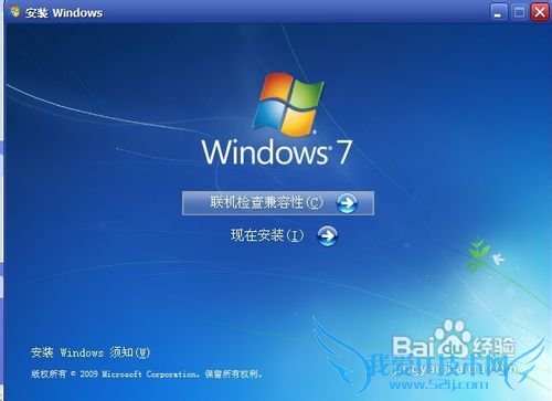 windows7콢氲װ