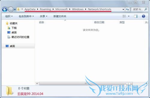 为Windows7系统找回摄像头图标