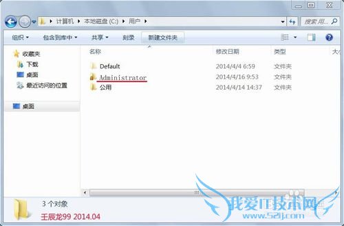 为Windows7系统找回摄像头图标