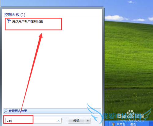 windows7ϵͳUACӦ