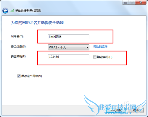 ôѵԱ·[5]windows7Դ