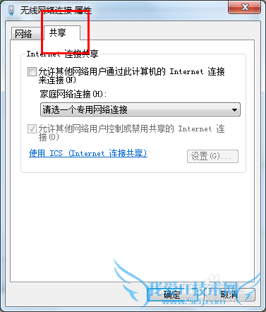 ôѵԱ·[5]windows7Դ