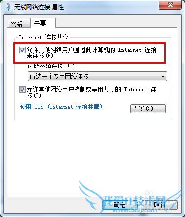 ôѵԱ·[5]windows7Դ