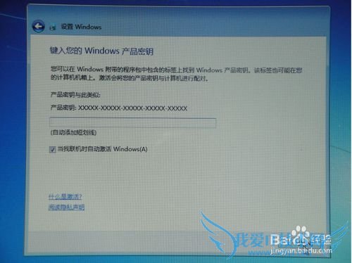 Windows7װ氲װװϵͳ̳̣2014.05