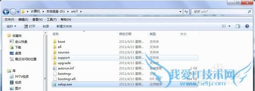 Windows7װ氲װװϵͳ̳̣2014.05