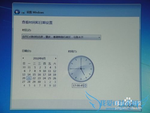 Windows7װ氲װװϵͳ̳̣2014.05