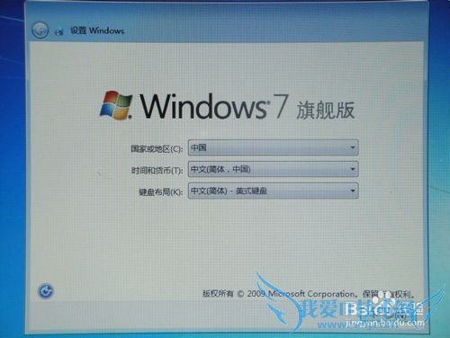 Windows7װ氲װװϵͳ̳̣2014.05
