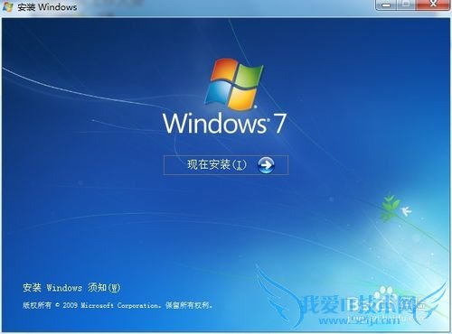 Windows7װ氲װװϵͳ̳̣2014.05