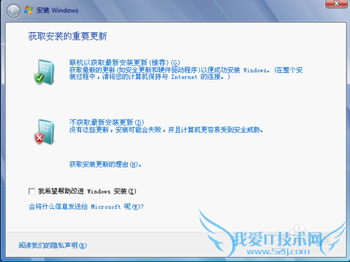 Windows7װ氲װװϵͳ̳̣2014.05