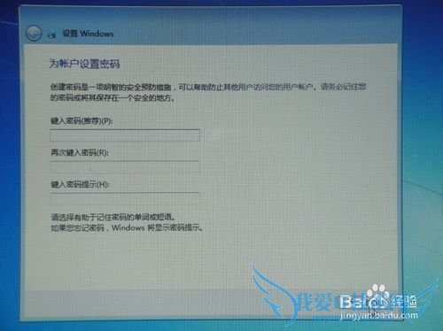 Windows7װ氲װװϵͳ̳̣2014.05