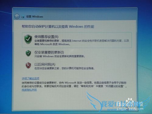 Windows7װ氲װװϵͳ̳̣2014.05