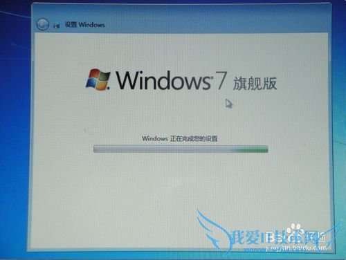 Windows7װ氲װװϵͳ̳̣2014.05