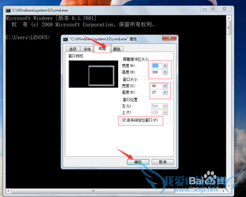 ôԶ塰windows7С