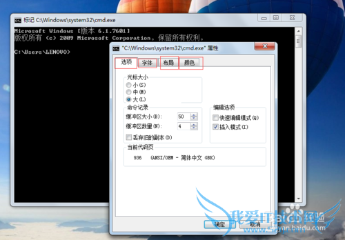 ôԶ塰windows7С