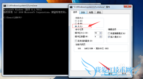 ôԶ塰windows7С