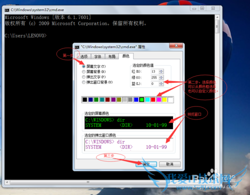ôԶ塰windows7С