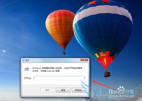 ôԶ塰windows7С