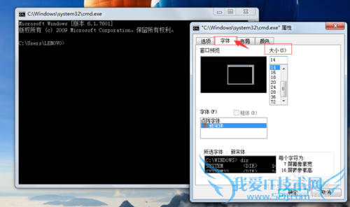 ôԶ塰windows7С