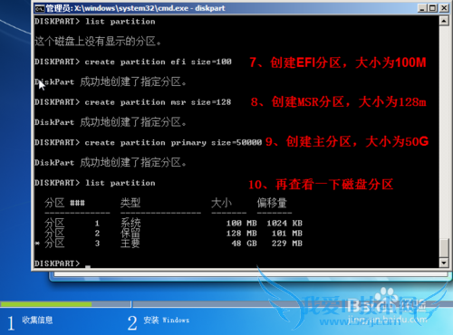 װwindows7windows8.1ʾ޷µķ