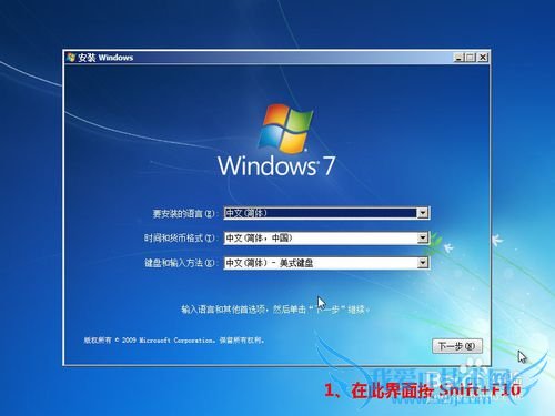 װwindows7windows8.1ʾ޷µķ
