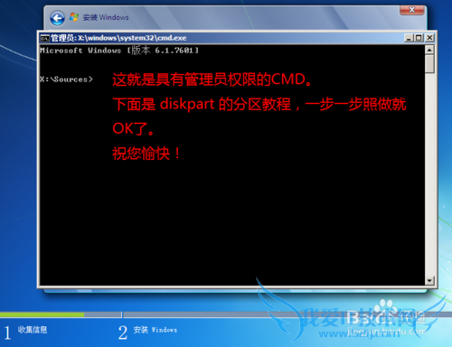 װwindows7windows8.1ʾ޷µķ