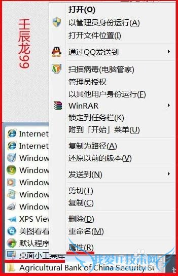 ƳWindows7ϵͳĲ