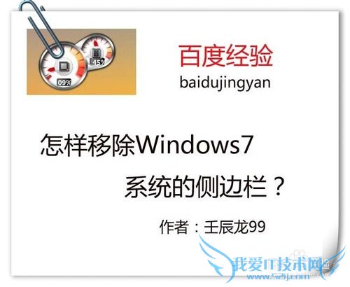 ƳWindows7ϵͳĲ