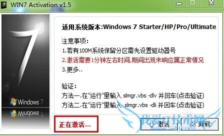 Windows7