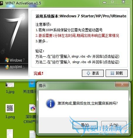 Windows7