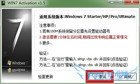 Windows7