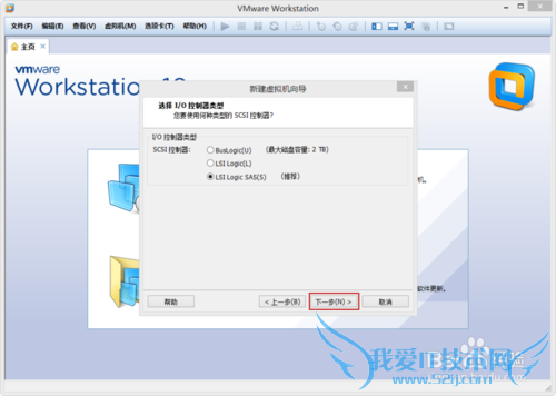 VMware Workstation 10 配置Windows7环境