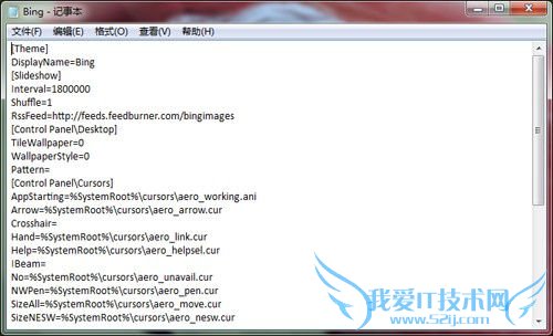 怎样让windows7更好用!