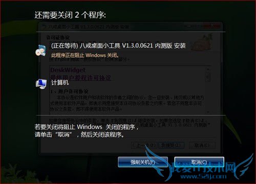 怎样让windows7更好用!