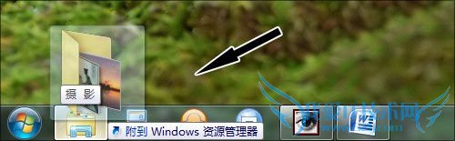 怎样让windows7更好用!