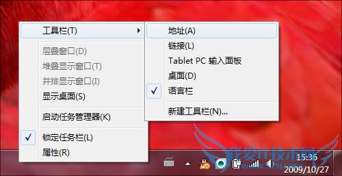 怎样让windows7更好用!