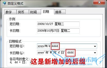怎样让windows7更好用!