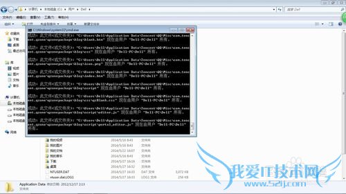 Windows7 Application Dataܾʴ򿪷