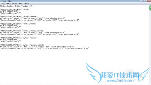 Windows7 Application Dataܾʴ򿪷