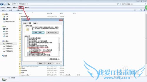 Windows7 Application Dataܾʴ򿪷