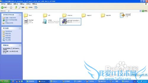 windows7ôӲ̰װ
