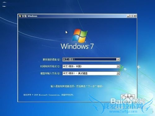 windows7ôӲ̰װ