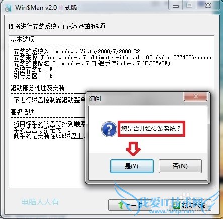Windows7[13]װϵͳ