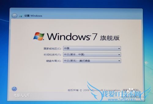 Windows7[13]װϵͳ
