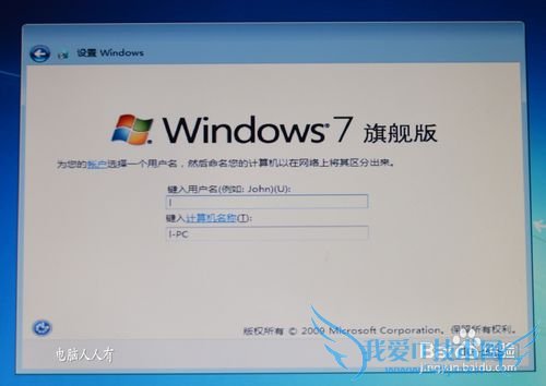Windows7[13]װϵͳ