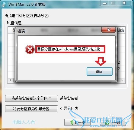 Windows7[13]װϵͳ