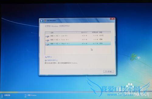 Windows7[13]װϵͳ
