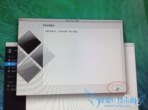 Mac Ṵװwindows788.1